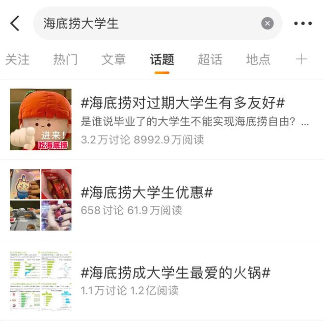 高校食堂爆改商场B1，大学生的钱包遭不住了