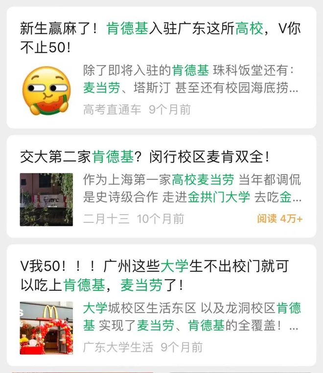 高校食堂爆改商场B1，大学生的钱包遭不住了
