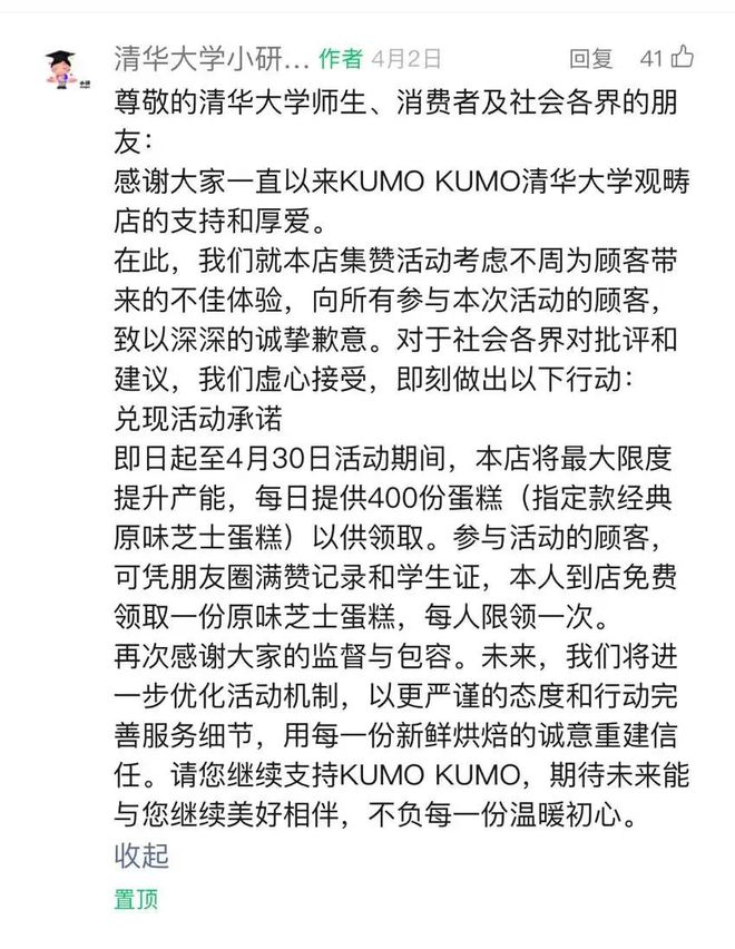 高校食堂爆改商场B1，大学生的钱包遭不住了