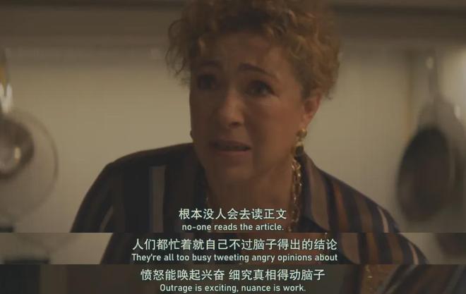 9.4分，突然爆红，这是next level女性爽剧？