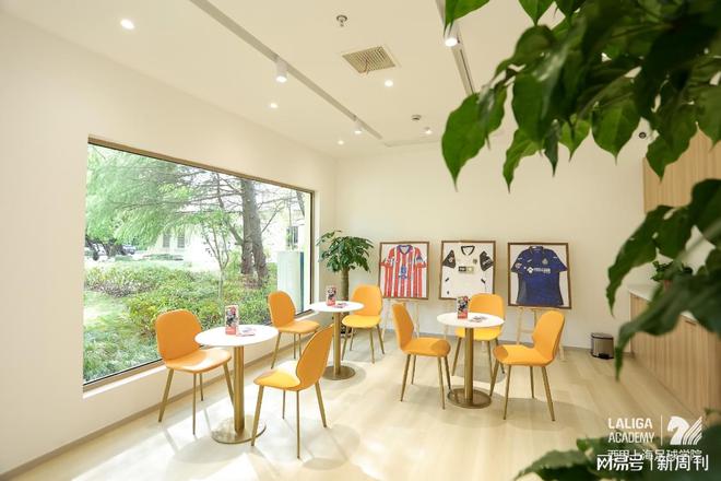 西甲上海足球学院正式开业，西甲大使萨维奥拉出席开业典礼