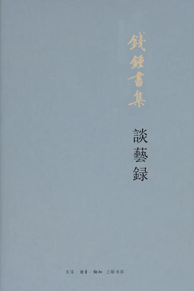 写诗和做人一样，都要诚实｜专访黄灿然