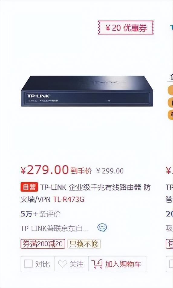 中标价85万的设备网购仅300元