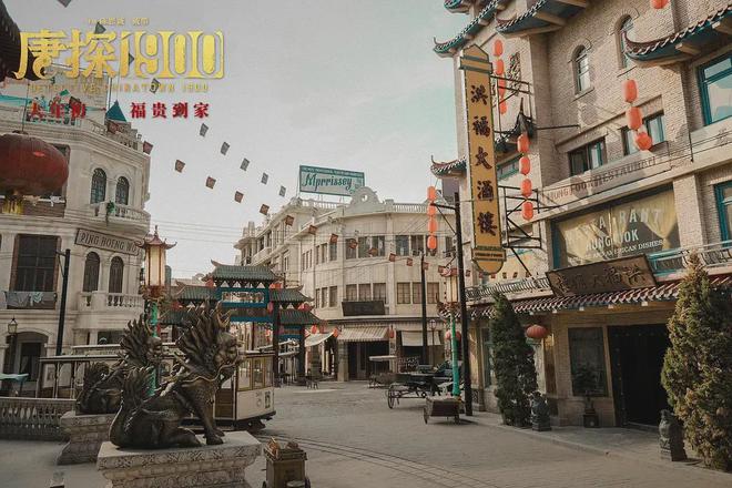 “唐探”十年：把复杂交给流程，把灵感交给创作