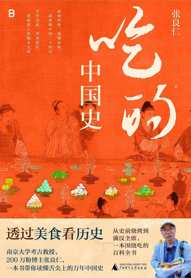 这20本好书，带你到山的那边海的那边｜刀锋4月榜