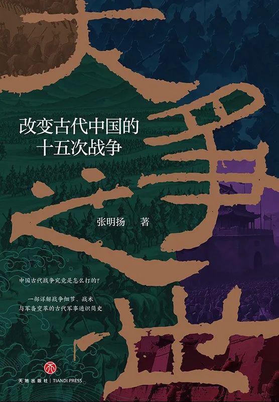 这20本好书，带你到山的那边海的那边｜刀锋4月榜