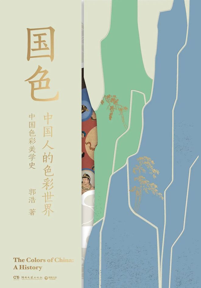 这20本好书，带你到山的那边海的那边｜刀锋4月榜