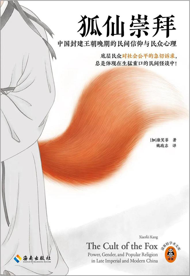 这20本好书，带你到山的那边海的那边｜刀锋4月榜