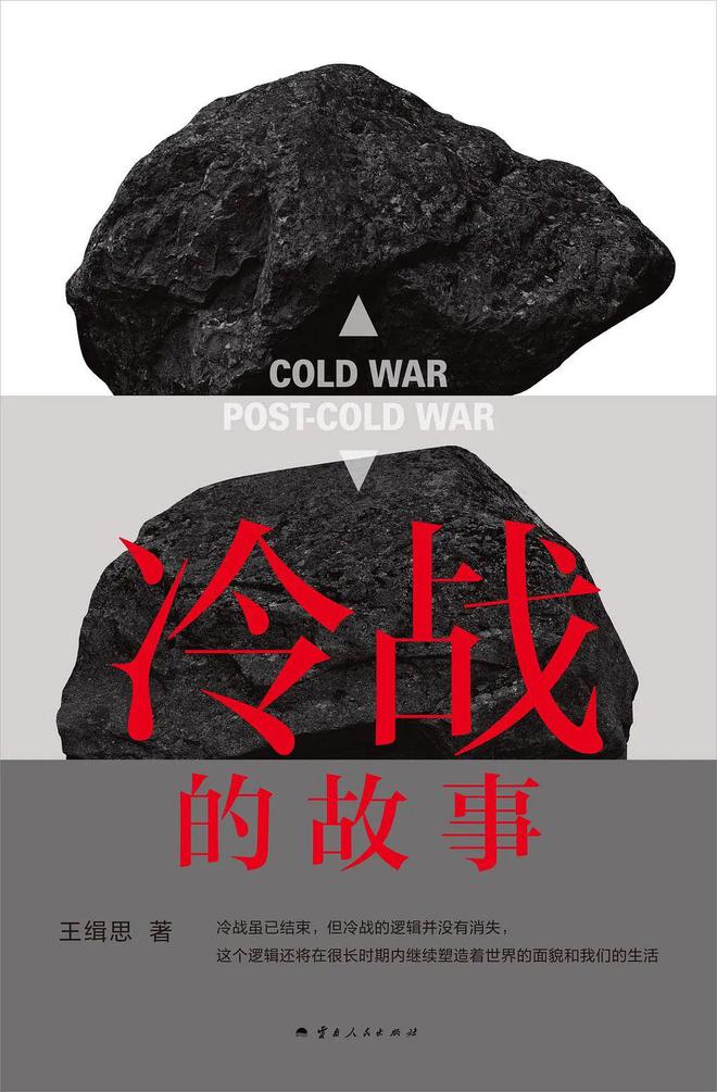 这20本好书，带你到山的那边海的那边｜刀锋4月榜