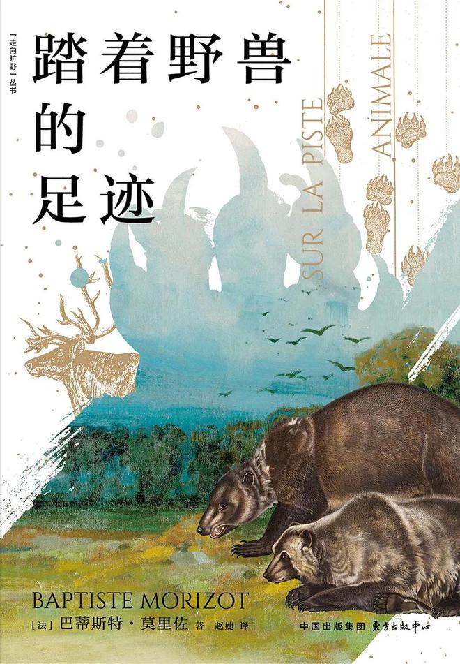 这20本好书，带你到山的那边海的那边｜刀锋4月榜