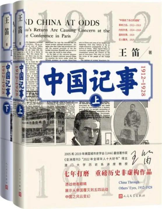 这20本好书，带你到山的那边海的那边｜刀锋4月榜
