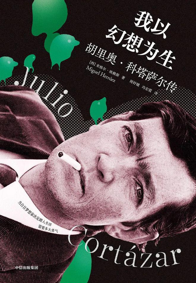 这20本好书，带你到山的那边海的那边｜刀锋4月榜