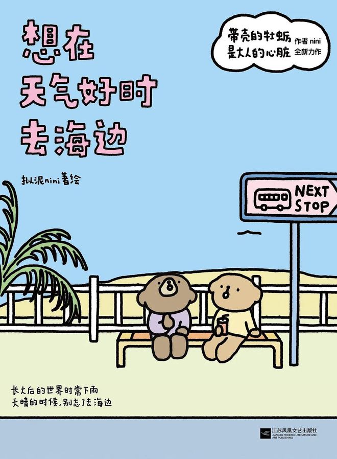 这20本好书，带你到山的那边海的那边｜刀锋4月榜