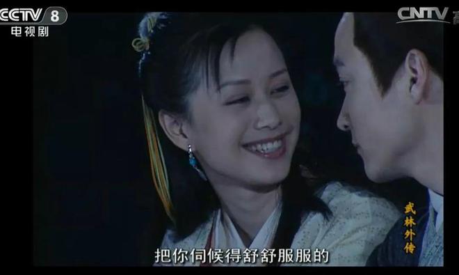 倪虹洁：我想抱抱20年前的祝无双