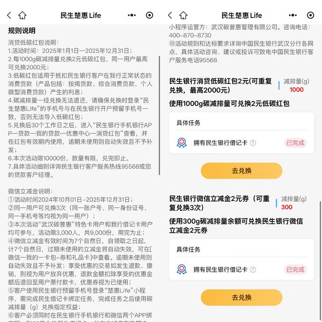 为刺激买房拼了！武汉坐公交可抵房贷利息，上海杨浦对UP主购房最高补贴200万