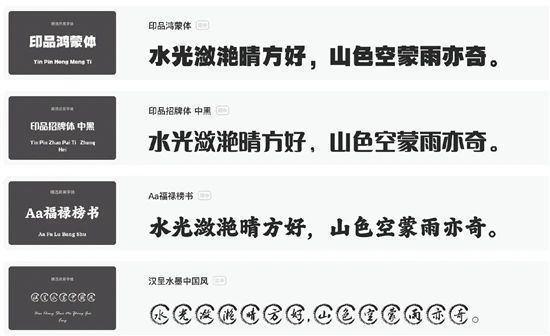 天津美院院长:现在的广告字体太丑了,简直每一笔都是败笔