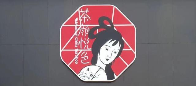 天津美院院长:现在的广告字体太丑了,简直每一笔都是败笔