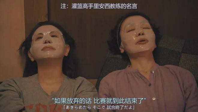 日本养老神话，也“塌房”了？