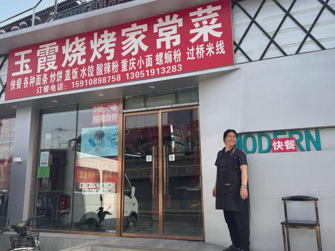 他们的休息地，在格子间之外