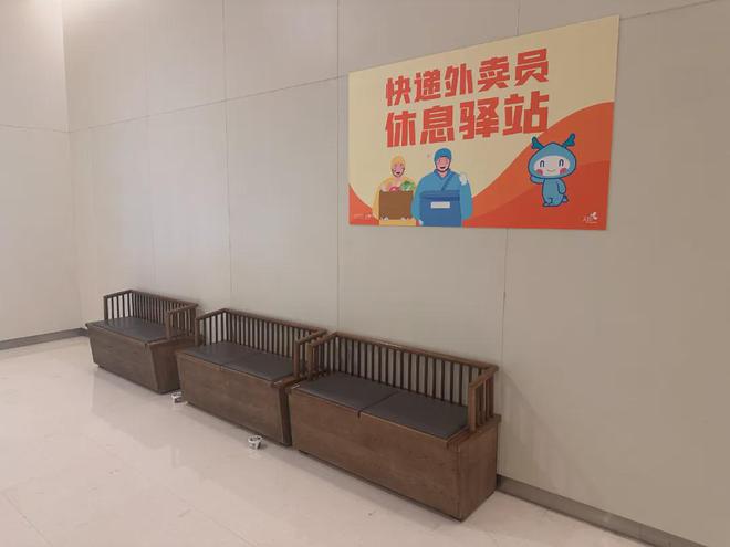他们的休息地，在格子间之外