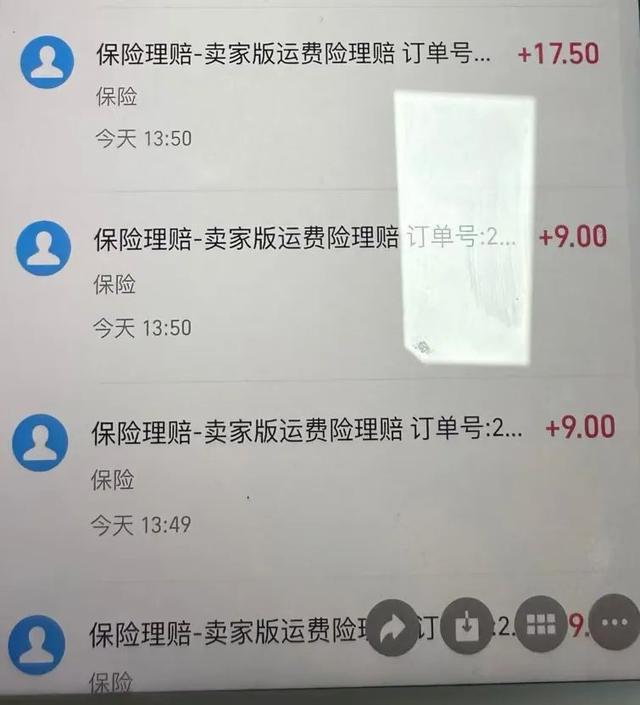利用运费险狂薅300余万！起底网购退货背后的骗局