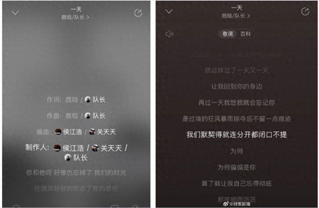 鹿晗新歌歌词疑回应分手传闻：我们默契得就连分开都闭口不提
