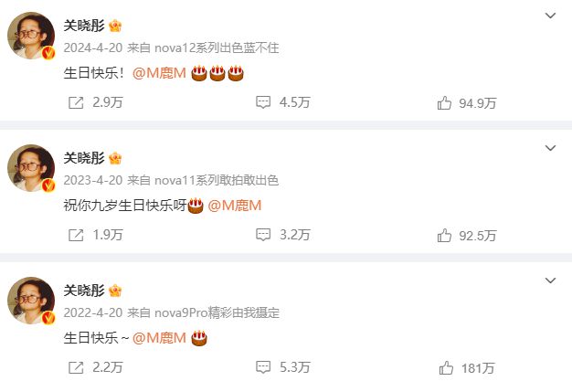 鹿晗新歌歌词疑回应分手传闻：我们默契得就连分开都闭口不提