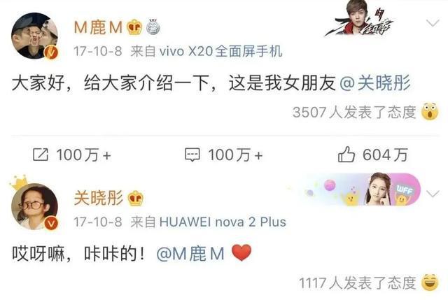 鹿晗新歌歌词疑回应分手传闻：我们默契得就连分开都闭口不提