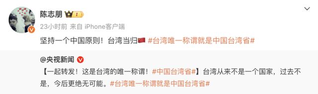 欧阳娜娜遭台当局威胁！多位台湾艺人曾表态→