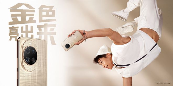 易烊千玺“上墙了”？携nova 14系列引领时尚潮流