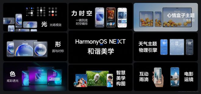 易烊千玺“上墙了”？携nova 14系列引领时尚潮流