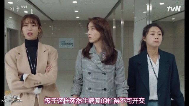 全网热议的“妈妈岗”，我不敢说羡慕