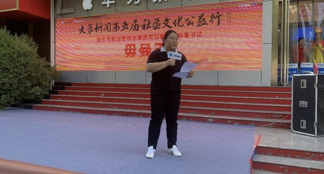 大象新闻社区文化公益行联合海尔走进焦作花园街社区