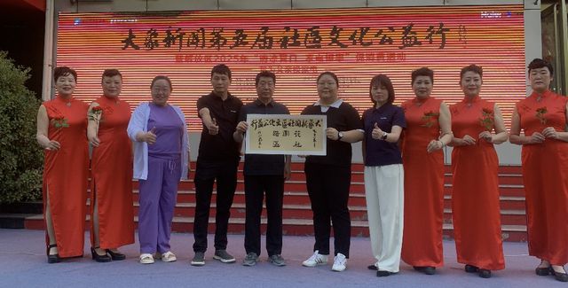大象新闻社区文化公益行联合海尔走进焦作花园街社区