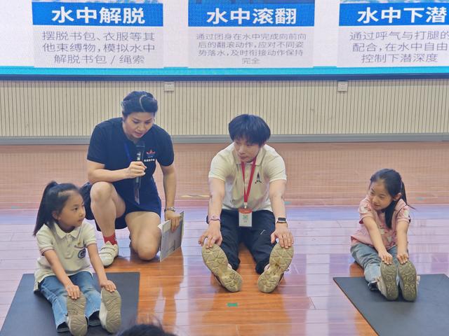 中原区澜景小学开展防溺水安全教育讲座