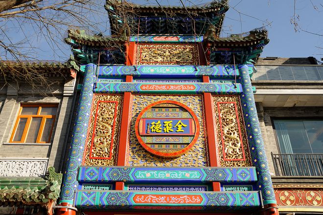 北京最潮的人，怎么都爱这个“菜古里”