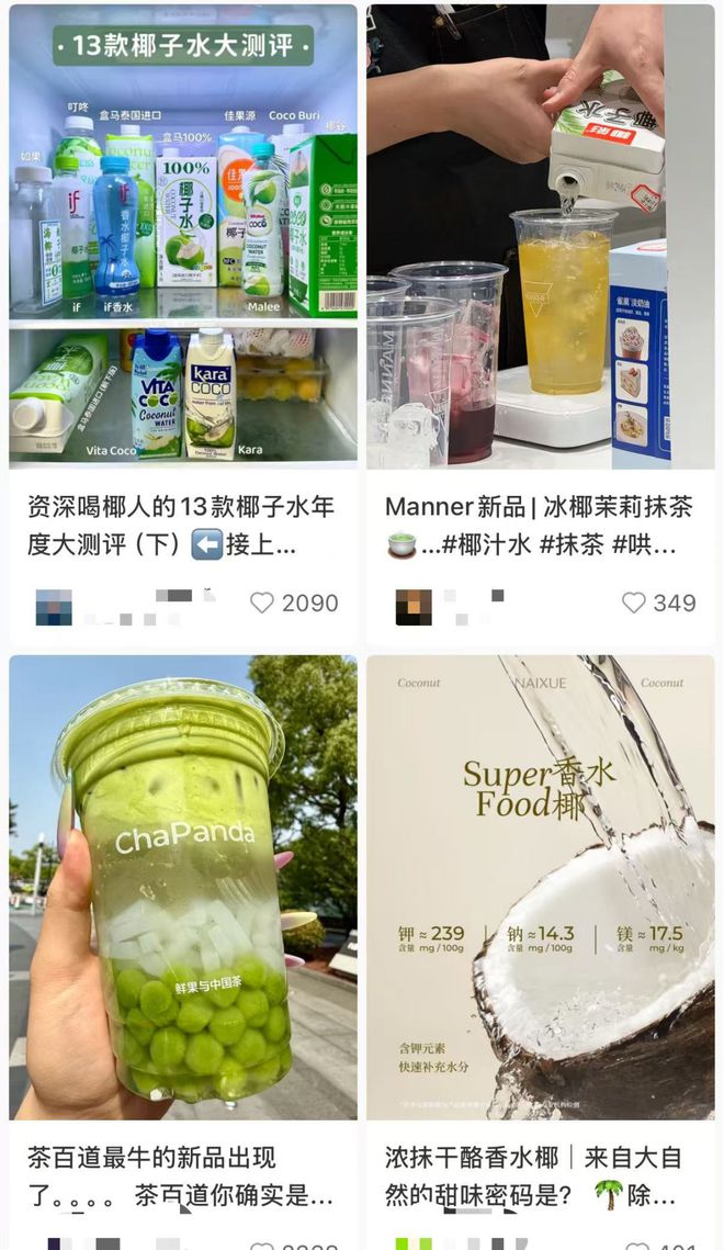 收割中产的“续命水”，9块9