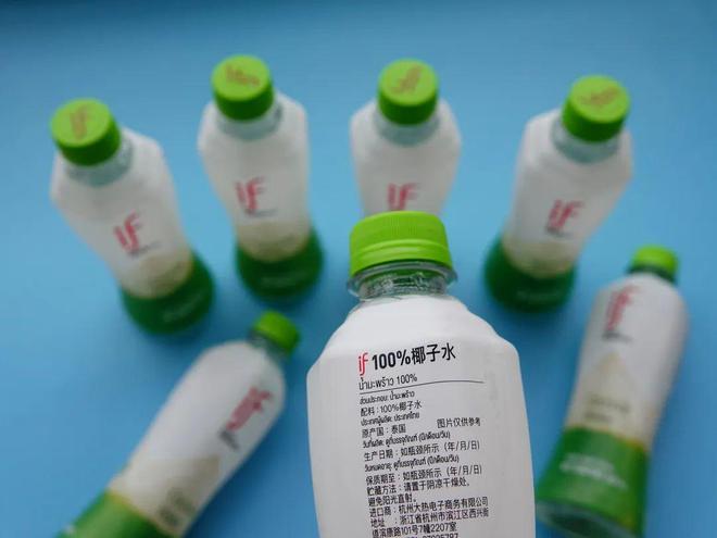 收割中产的“续命水”，9块9