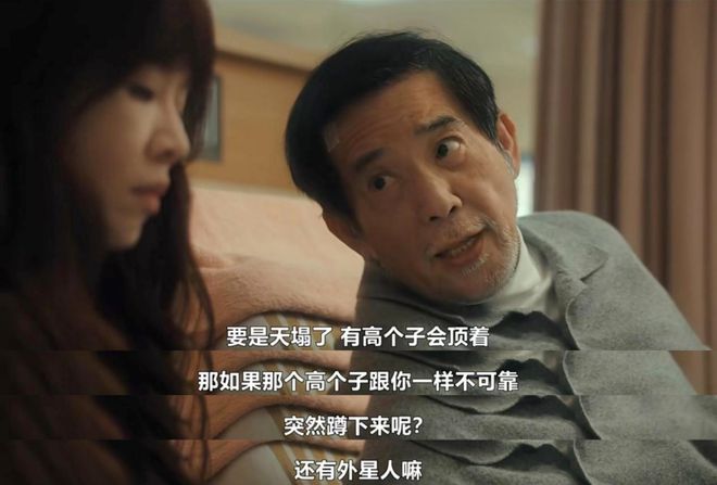 刘若英的新剧，比她的歌还扎人