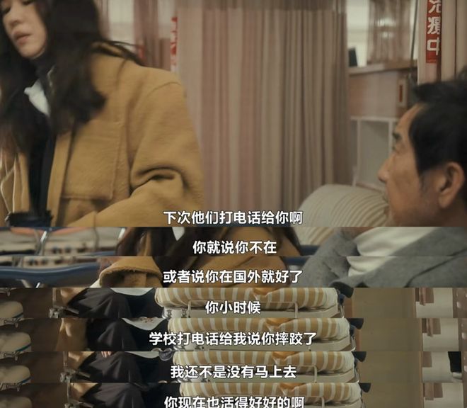 刘若英的新剧，比她的歌还扎人