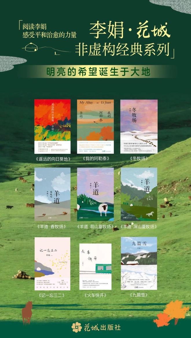 有风自南 势起新章