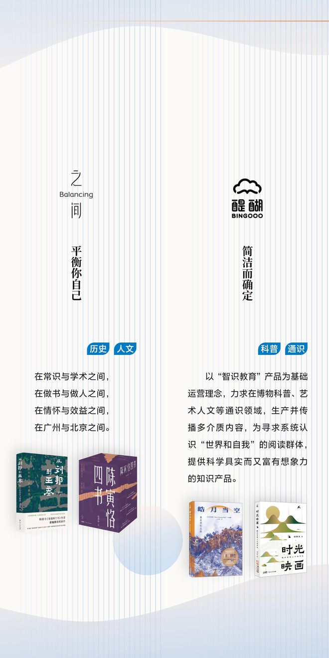 有风自南 势起新章