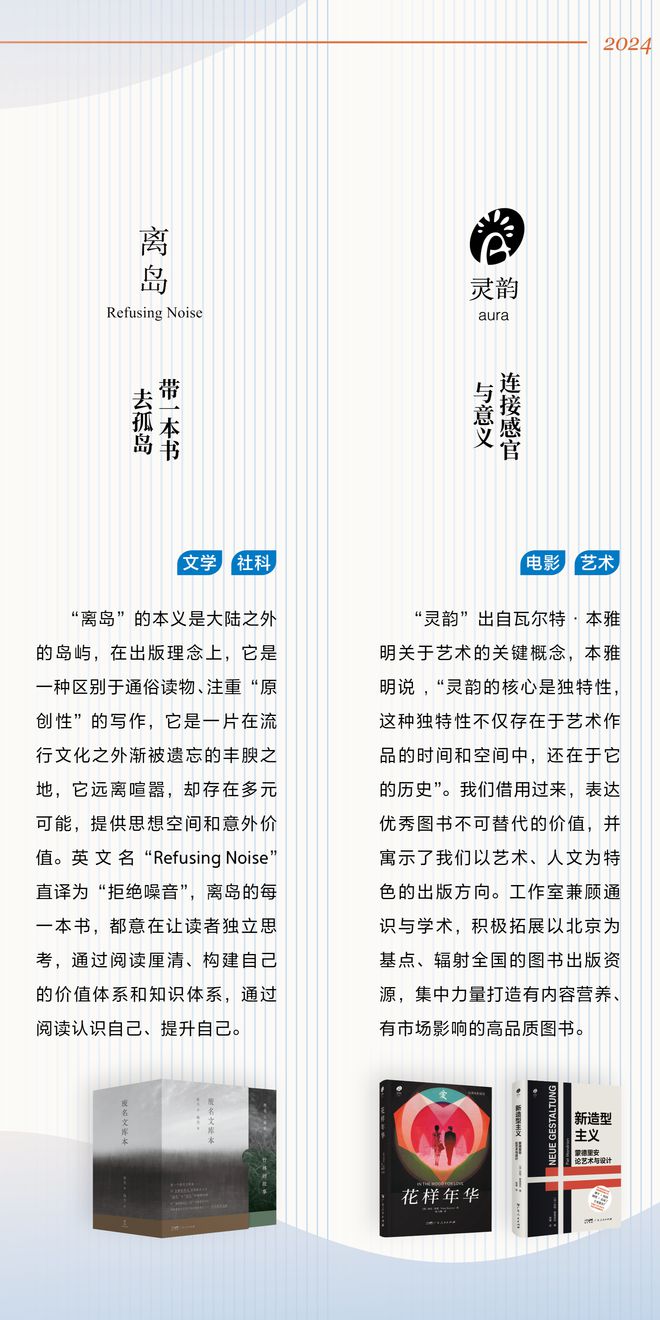 有风自南 势起新章