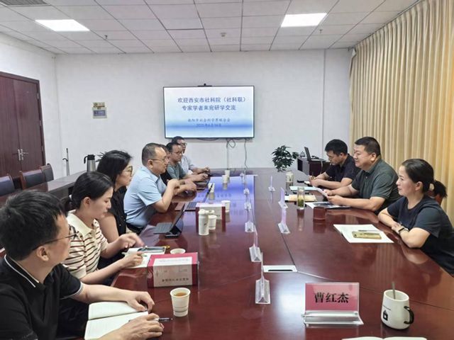 南阳社科加入秦岭研究智库联盟 助力赋能南水北调重大战略