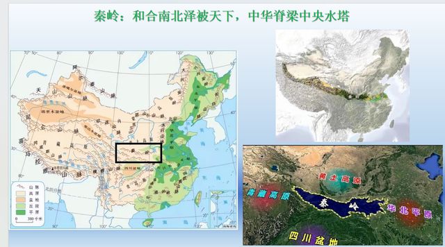 南阳社科加入秦岭研究智库联盟 助力赋能南水北调重大战略