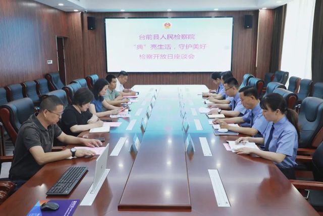 台前县：“典”亮民生普法同行 法筑根基治理共融