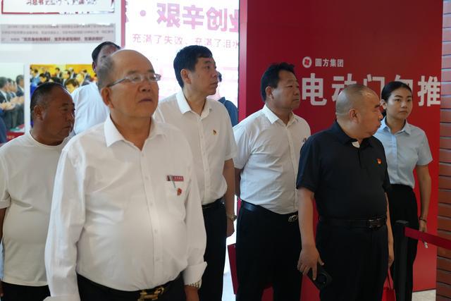 第六届非公党建工作研讨会在郑州圆方集团召开
