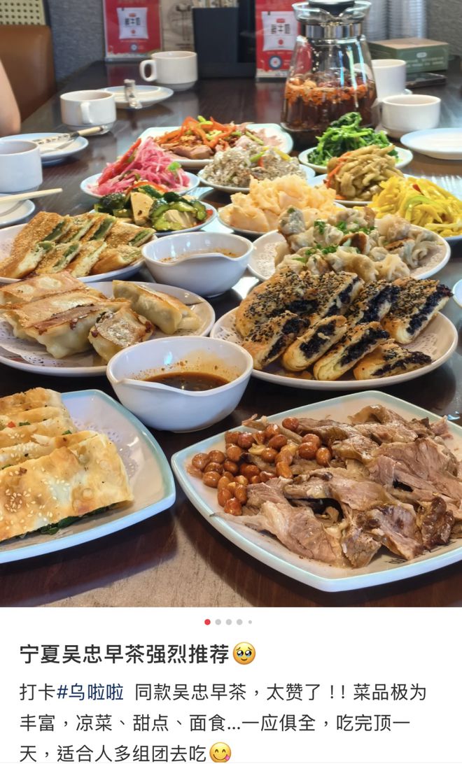 一顿早茶干掉1斤肉，这座西北城市太硬核了
