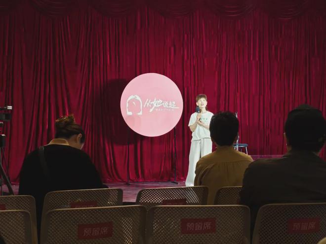 她们上桌，贡献今年最戳的脱口秀