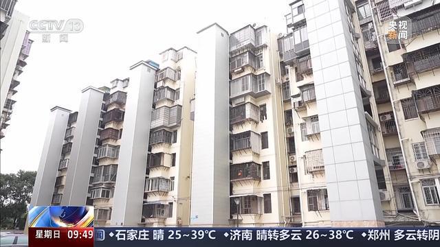 公积金都能怎么用？既提又贷 多地出台优化政策